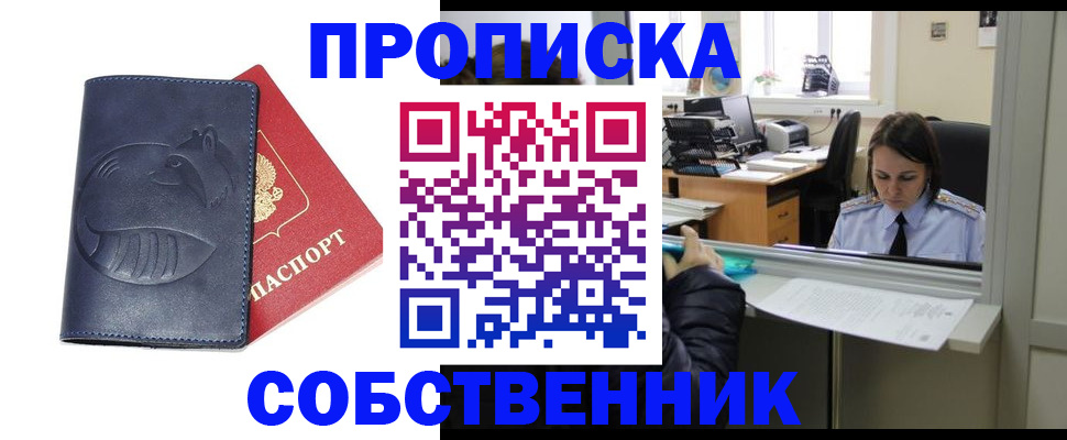 миграционный учет в Карталах