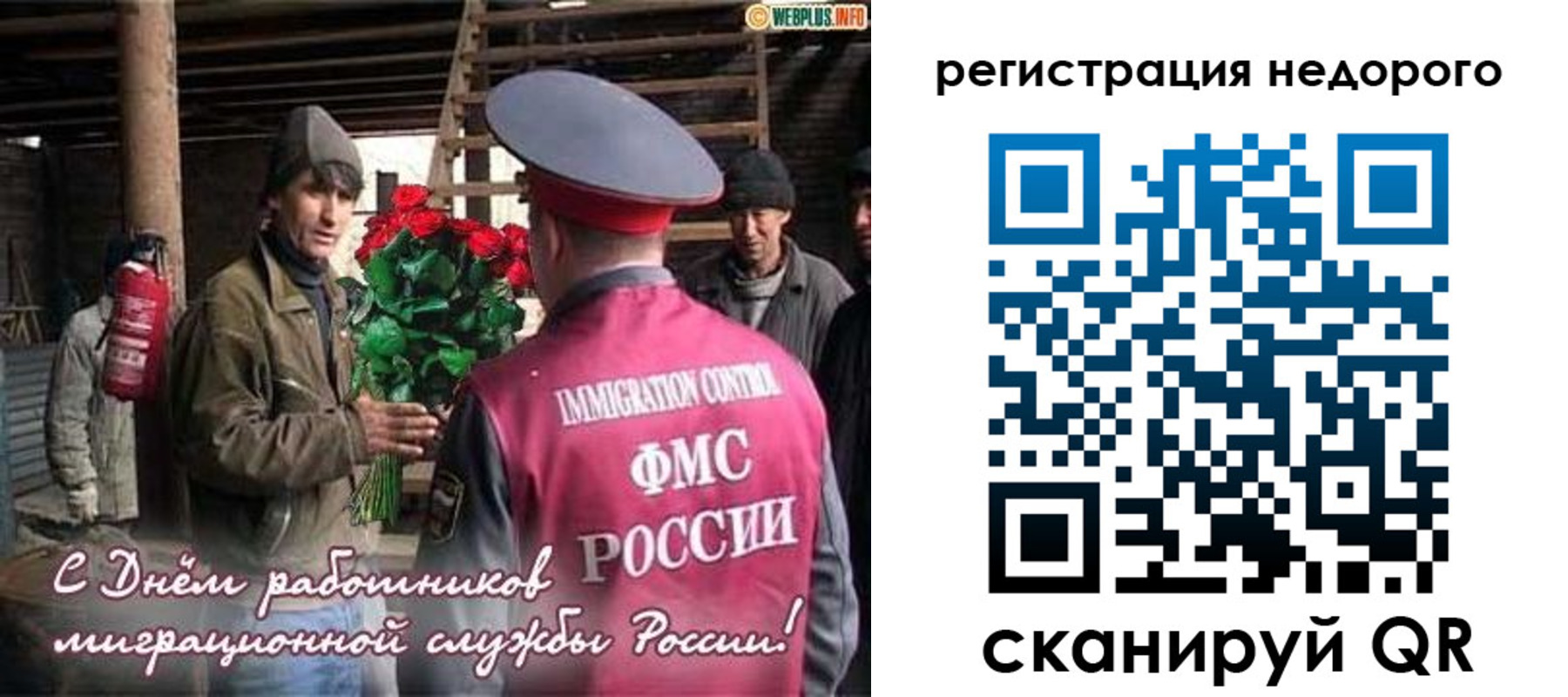 временная регистрация гарантия в Карталах