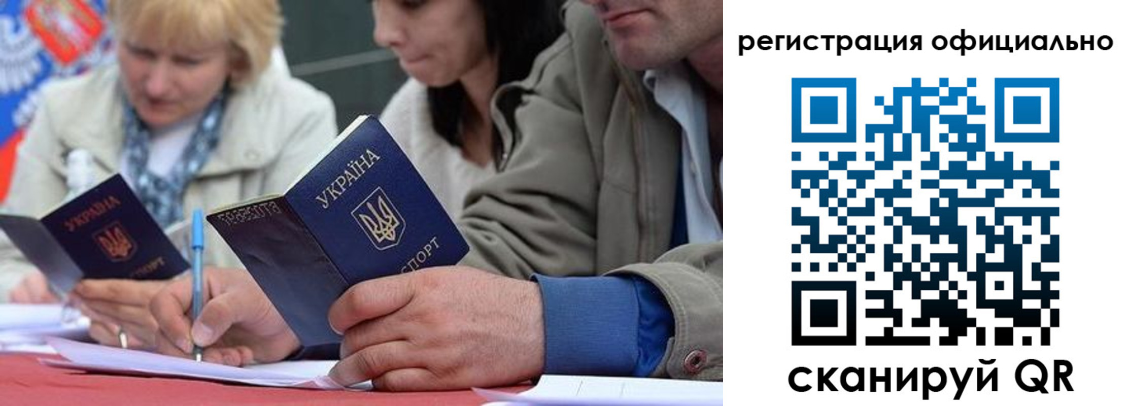 временная регистрация гарантия в Карталах
