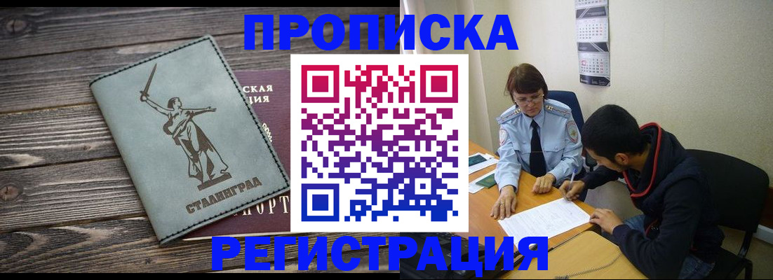 регистрация для дет. сада в Карталах