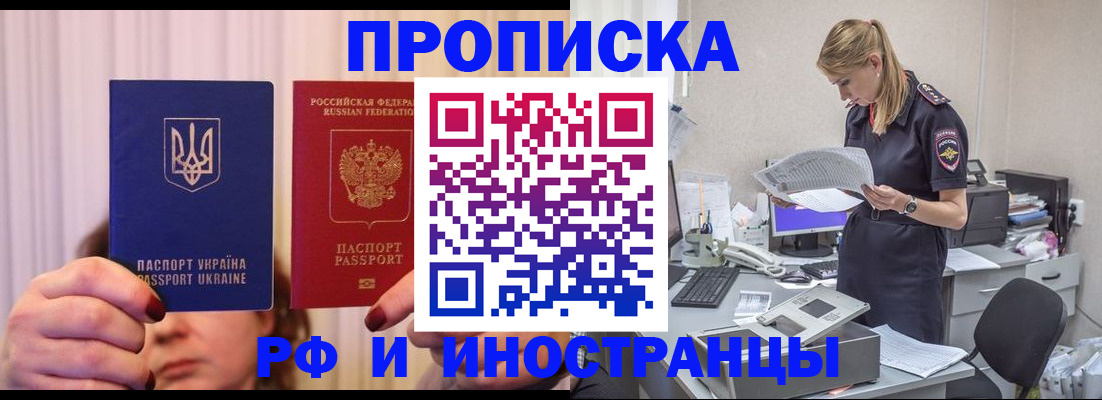 временная регистрация госуслуги в Карталах