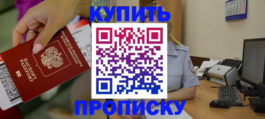 временная регистрация 2025 в Карталах