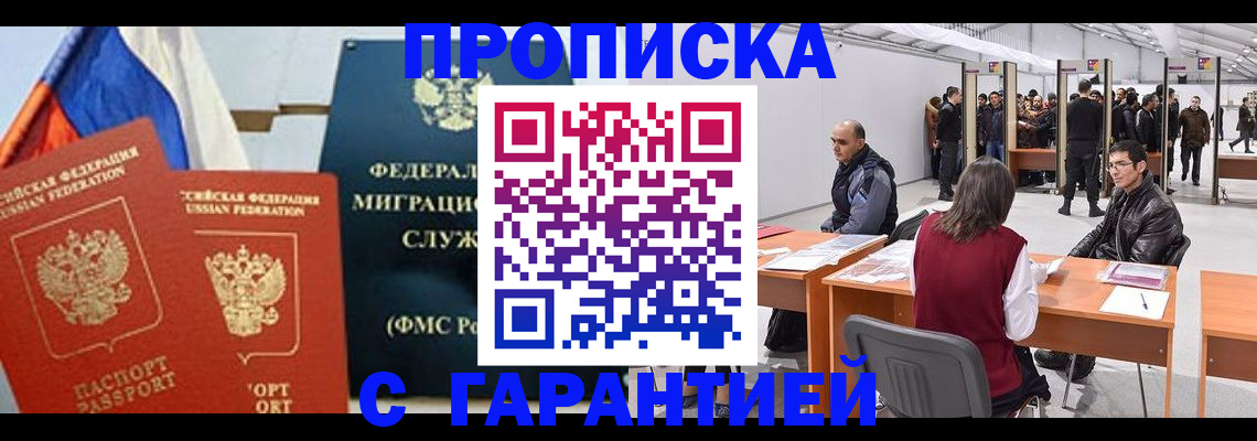 регистрация для школы в Карталах